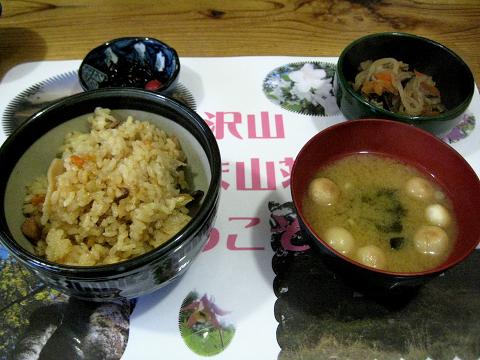 蛭ヶ岳を歩こう♪ 丹沢山~西丹沢