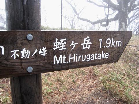 蛭ヶ岳を歩こう♪ 丹沢山~西丹沢
