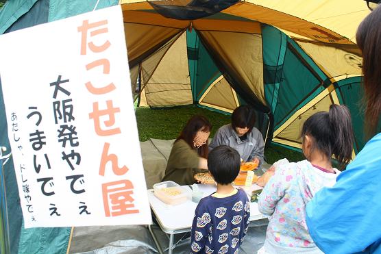 ふもとっぱらで皆に逢ったよ♪爽やか日中編♪