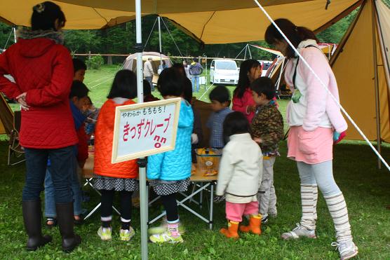 ふもとっぱらで皆に逢ったよ♪爽やか日中編♪