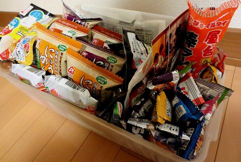 まったく好日山荘ってやつは・・・(´▽`)ゞ