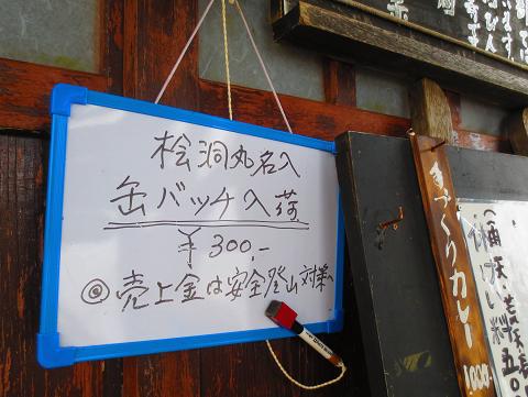 蛭ヶ岳を歩こう♪ 丹沢山~西丹沢
