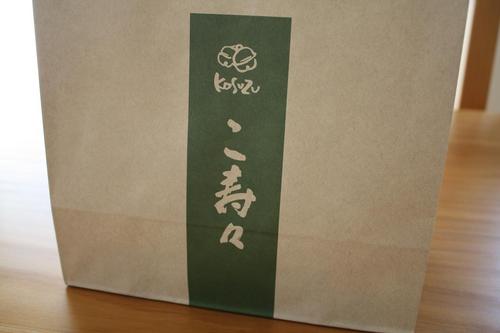 お土産~♪( ̄▽ ̄)ノ
