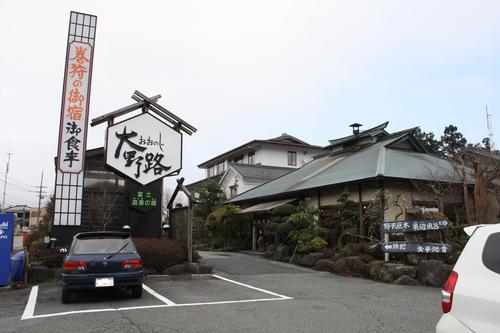 大野路ファミリーキャンプ場①