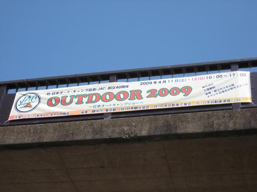 OUTDOOR2009