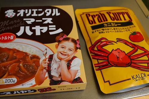 ながおねオートキャンプ場①