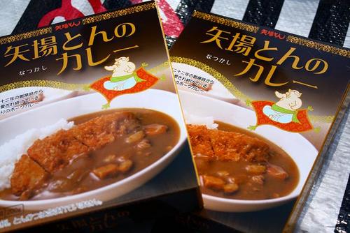 大見いこいの広場③