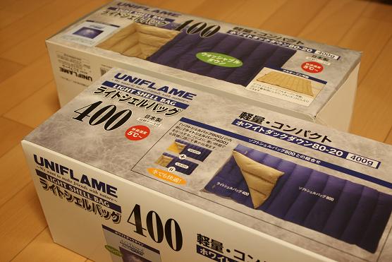 買い換えてみたんだ(* ̄▽ ̄)ノ