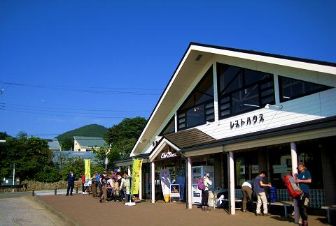 塔ノ岳を歩こう♪