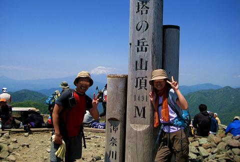 塔ノ岳を歩こう♪