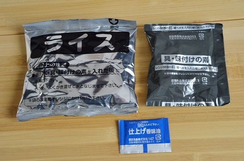 あの味がごはんになった!