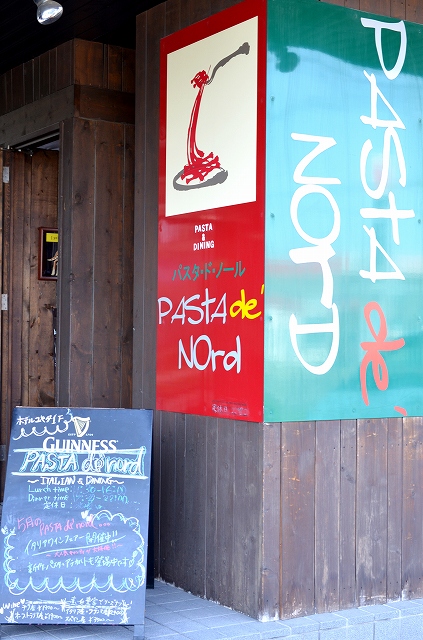 pasta de nord