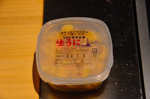 Snow Peak Way 2012 in HOKKAIDO*episode2*