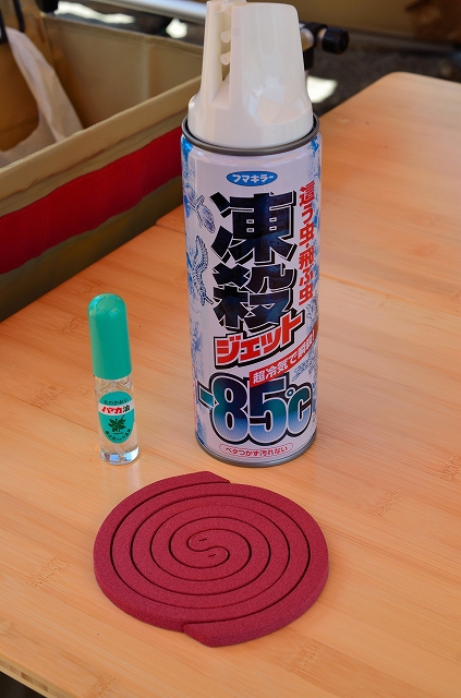 フォレステーションびふえ