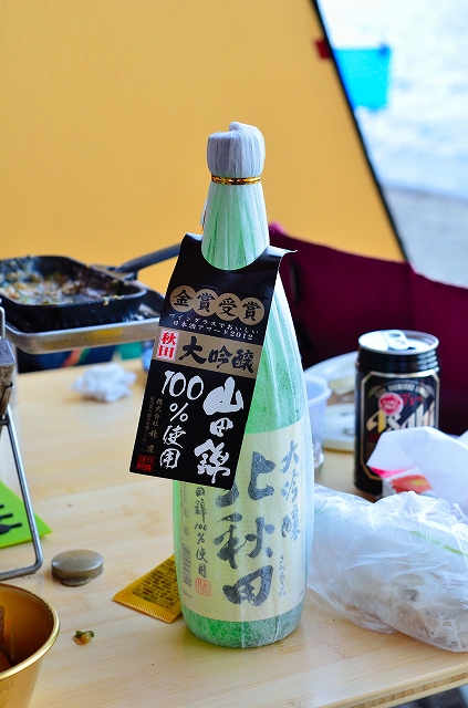 フォレステーションびふえ