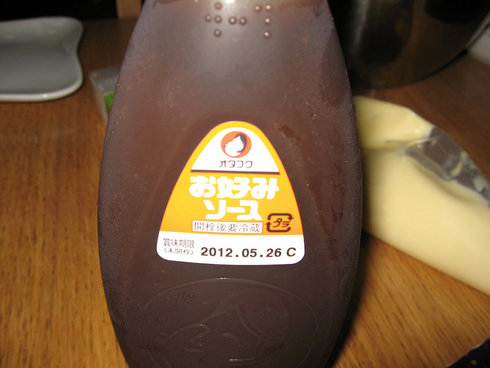 たこ焼き
