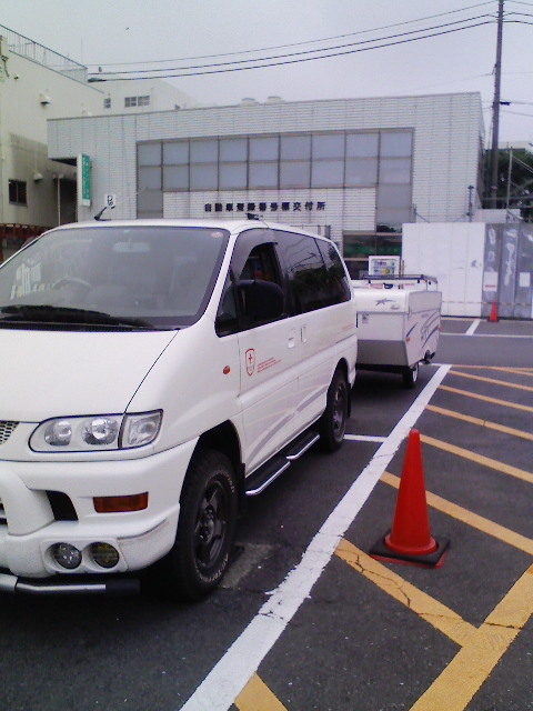 車検のご報告