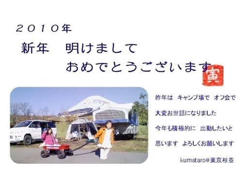 賀正
