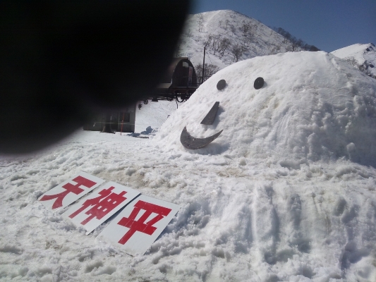 谷川岳へ雪山登山~♪