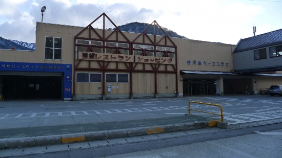 谷川岳へ雪山登山~♪