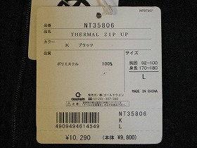 あ”~、頭がイタイ(=´ー`)ノ