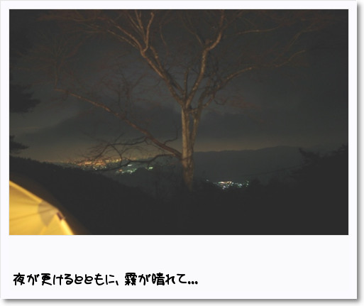ふらり ~再会と出会い~