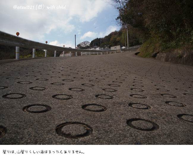 2012年 山納め