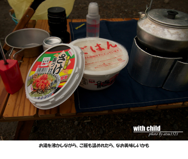 随分とお久しぶりの、大野山