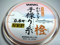 氷上ワカサギ解禁情報