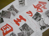 鮎の王国2007