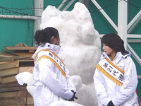 赤城山 雪まつり