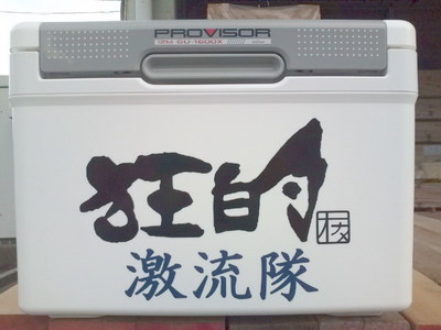 クーラーボックス購入