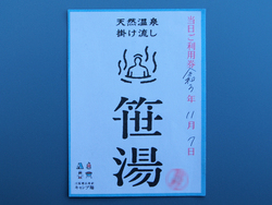 紅葉の八ッ場あがつま湖&NAPiキャンプ 紅葉の八ッ場あがつま湖&NAPiキャンプ