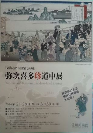 美術館で リフレッシュ 美術館で リフレッシュ