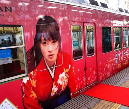 ちはやふる 全国大会へ ちはやふる 全国大会へ