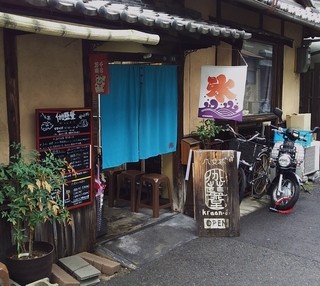 ふわふわ かき氷 と まだ青かったころ ふわふわ かき氷 と まだ青かったころ