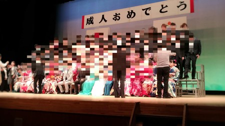 成人式は、、 成人式は、、