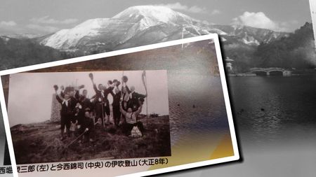 伊吹やま 神の山 伊吹やま 神の山