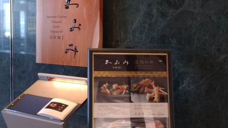 比叡のやま 比叡のやま