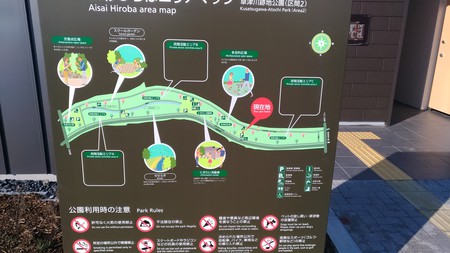 廃河川あとを公園に 廃河川あとを公園に