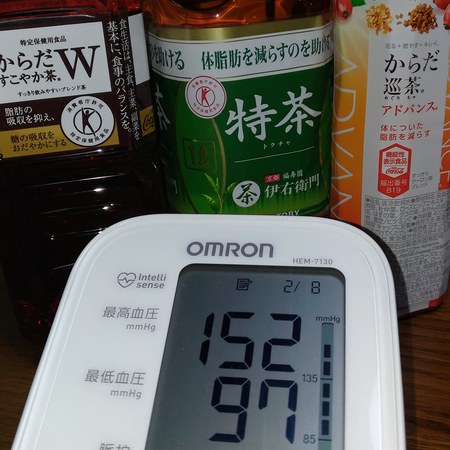 まずは5キロ減量 まずは5キロ減量