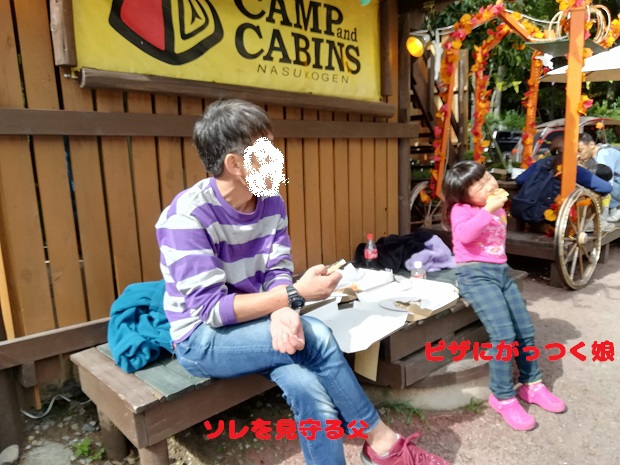 憧れのC&Cに初潜入!!　Halloween Camp in Camp&Cabins那須高原