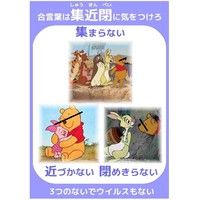 定点観測 定点観測