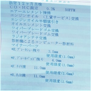 おぼえがき おぼえがき