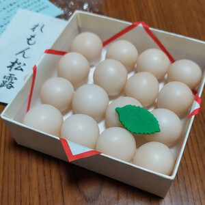 収穫物 収穫物