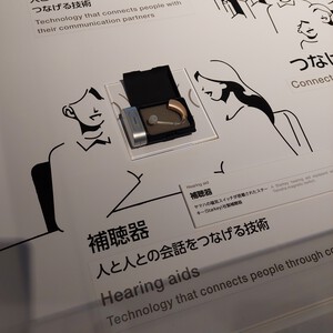 企業ミュージアムのはしご 企業ミュージアムのはしご