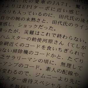 ひとりごと ひとりごと