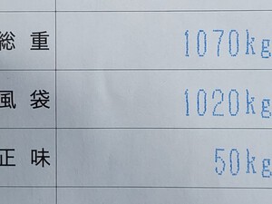 回収 回収