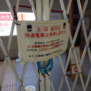 中野から荻窪 中野から荻窪