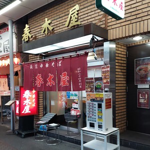 中野から荻窪 中野から荻窪